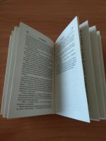 Лот: 12119093. Фото: 3. Книга "Призраки" Чак Паланик. Коллекционирование, моделизм