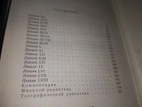 Лот: 18285576. Фото: 8. Ключевский В.О., Сочинения, В...