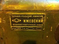 Лот: 6877997. Фото: 3. Токарный станок иж-250 С рубля... Бизнес