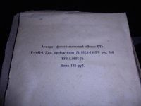 Лот: 7562526. Фото: 6. Фотоаппарат Зенит ЕТ с объективом...