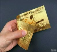 Лот: 13218116. Фото: 2. Сувенирная Памятная банкнота. Банкноты