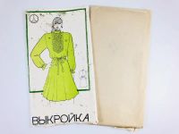 Лот: 23296057. Фото: 3. Выкройка. Платье из трикотажного... Литература, книги