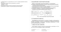 Лот: 21147006. Фото: 5. Фаркоп Lexus RX300 1997-2003 года...
