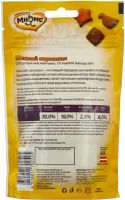 Лот: 14483906. Фото: 2. Мнямс, лакомство для кошек Мясной... Животные и уход