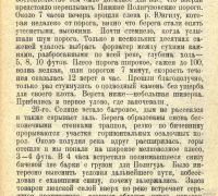 Лот: 18197253. Фото: 13. Енисейская Сибирь.*Тугаринов А...