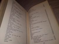 Лот: 16439209. Фото: 5. Евгений Винокуров. Избранное...