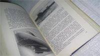 Лот: 11043006. Фото: 5. Покорение глубин, Михаил Диомидов...