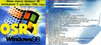 Лот: 21600508. Фото: 2. Операционная система Windows 98... Игры, программное обеспечение