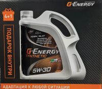 Лот: 21673090. Фото: 2. Масло G-Energy Synthetic Active... Автохимия, масла, тюнинг