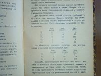 Лот: 25074344. Фото: 6. Л.Гданский. Кустарь-лудильщик...