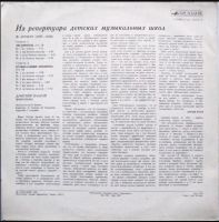 Лот: 21098533. Фото: 2. LP - Ф. Шуберт (состояние новой... Коллекционирование, моделизм