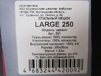 Лот: 5522271. Фото: 6. Спальник Спальный мешок-одеяло...