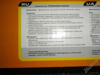 Лот: 645830. Фото: 3. Роликовые коньки CRASH СК. Красноярск