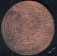 Лот: 970907. Фото: 2. 3 копейки 1900 с рубля!. Монеты