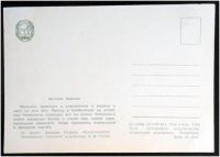 Лот: 7881436. Фото: 2. Открытка Галей. Приключения Чиполлино... Открытки, билеты и др.