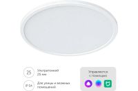 Лот: 22380207. Фото: 4. Светильник потолочный Yeelight... Красноярск