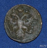 Лот: 12951524. Фото: 2. денга 1737 (236). Монеты