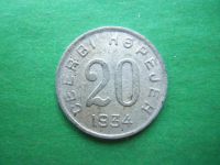 Лот: 7948619. Фото: 3. 20 копеек 1934 г. Тува,подлинник... Коллекционирование, моделизм