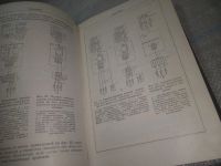 Лот: 25550714. Фото: 13. ВбР/оз(4092372)Миронов К. А...