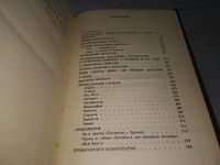 Лот: 8925413. Фото: 10. ок (03..01)*3 (130823) Вольтер...