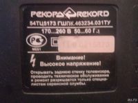 Лот: 13273916. Фото: 4. Кинескопный телевизор Рекорд... Красноярск