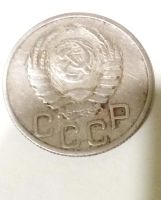 Лот: 17076196. Фото: 2. 20 коп 1937 года. Монеты