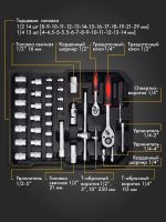 Лот: 23493721. Фото: 6. Профессиональный набор инструментов...