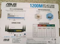 Лот: 10291262. Фото: 3. Роутер Asus RT-AC1200 Wireiess-ac1200. Компьютеры, оргтехника, канцтовары