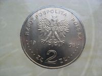 Лот: 10015371. Фото: 7. Польша, 2 злотых 1995 года. 75-летие...