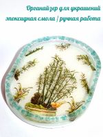 Лот: 22183697. Фото: 6. Органайзер для украшений - пруд...
