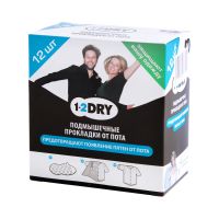 Лот: 23716622. Фото: 2. 1-2Драй прокладки для одежды от... Медицина