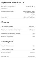 Лот: 21276645. Фото: 6. Новый смартфон Honor 90 lite 8...