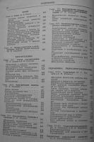 Лот: 4376119. Фото: 6. Справочник машиностроителя. 3...
