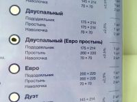 Лот: 8051083. Фото: 7. 🔶 Комплект постельного белья...