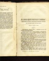 Лот: 7254614. Фото: 6. Вестник иностранной литературы...
