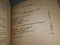 Лот: 11496245. Фото: 6. ВбР/озЮ(4092381)(1092354)Тайны...