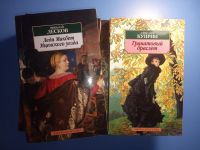 Лот: 18892303. Фото: 2. мини-издания Азбука-классика о... Литература, книги