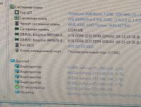 Лот: 24887938. Фото: 4. Ryzen 7 1700 (16*3700МГц), GTX... Красноярск