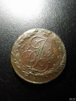 Лот: 15269504. Фото: 2. Из личной коллекции. 5 копеек... Монеты