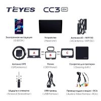 Лот: 21429598. Фото: 6. Штатная магнитола Teyes CC3 2K...
