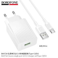 Лот: 25794644. Фото: 3. СЗУ BOROFONE BAS72A 1A+Type-C... Смартфоны, связь, навигация