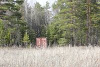 Лот: 7431886. Фото: 3. Продам участок 12,7 соток. Емельяновский... Недвижимость