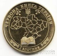 Лот: 17391573. Фото: 2. Украина 1 злотник 2018 года. Бурый... Монеты