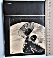 Лот: 23957538. Фото: 3. Акбар Турсунов. "Беседы о вселенной... Литература, книги