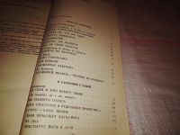 Лот: 14672982. Фото: 5. вб/оз(04...014)*3 (4092352) Все...