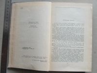 Лот: 19276681. Фото: 8. Книга Сильные духом Медведев Д...