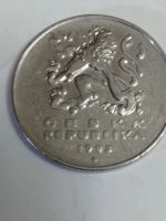 Лот: 10621751. Фото: 3. 5 крон 1993 года. Чехия. Герб... Коллекционирование, моделизм