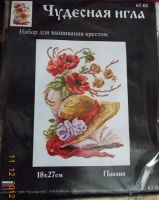 Лот: 2348521. Фото: 3. Наборы для вышивания "Чудесная... Красноярск