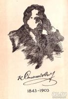 Лот: 13831470. Фото: 2. Станюкович Константин - Морские... Литература, книги