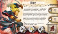 Лот: 13438464. Фото: 12. Настольная игра "Runebound. Третья...